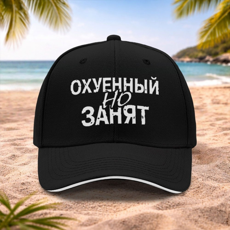 Streetwear Russian Brand - Rus Sokak Giyim Markası Yazılı Beyzbol